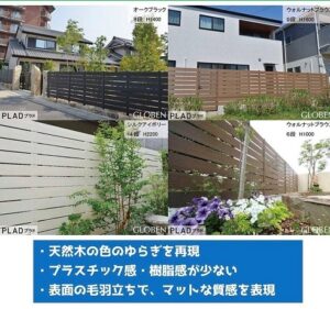 リフォーム見積もり